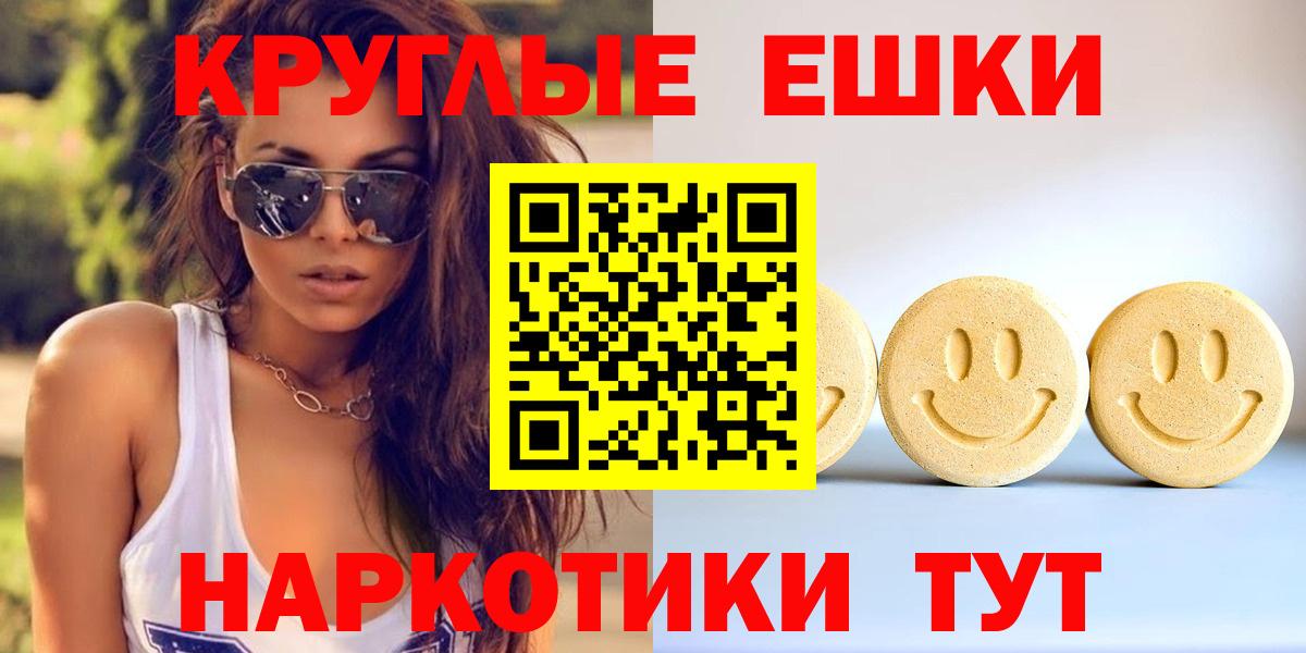 Ecstasy Дубай Ноябрьск