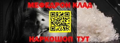 СК Чебаркуль