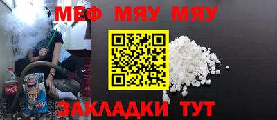 прущая мука Чебоксары