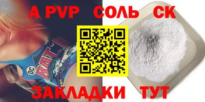 прущая мука Чебоксары