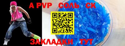 прущая мука Чебоксары