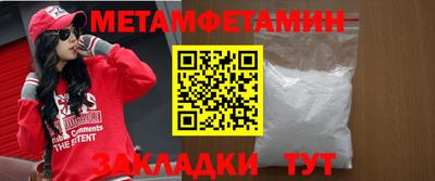 хмурый Чапаевск