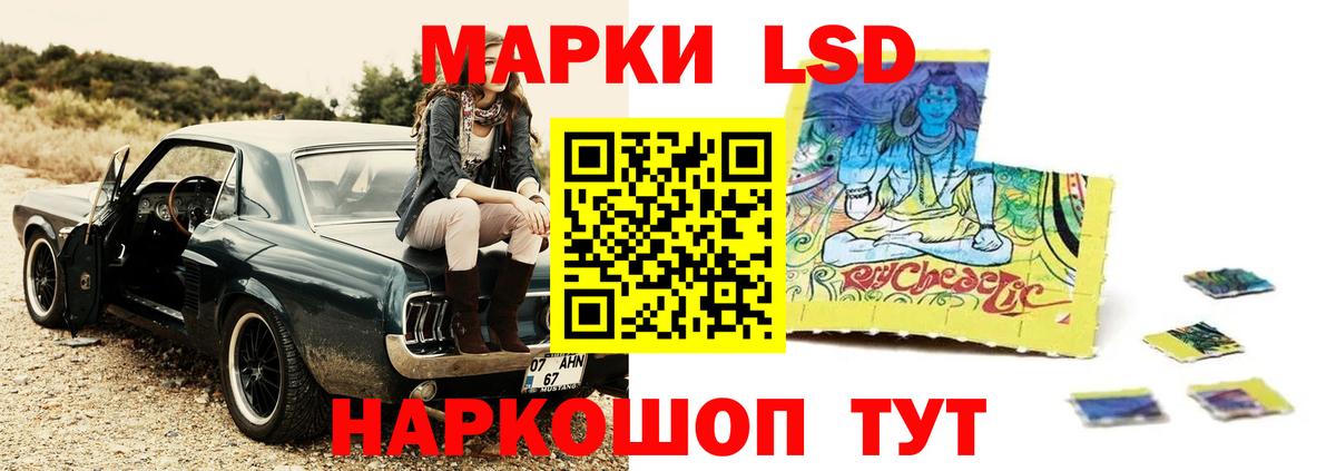 ЛСД экстази ecstasy  Вход с VPN  Лсд 25 экстази кислота  ЛСД экстази  Ноябрьск 
