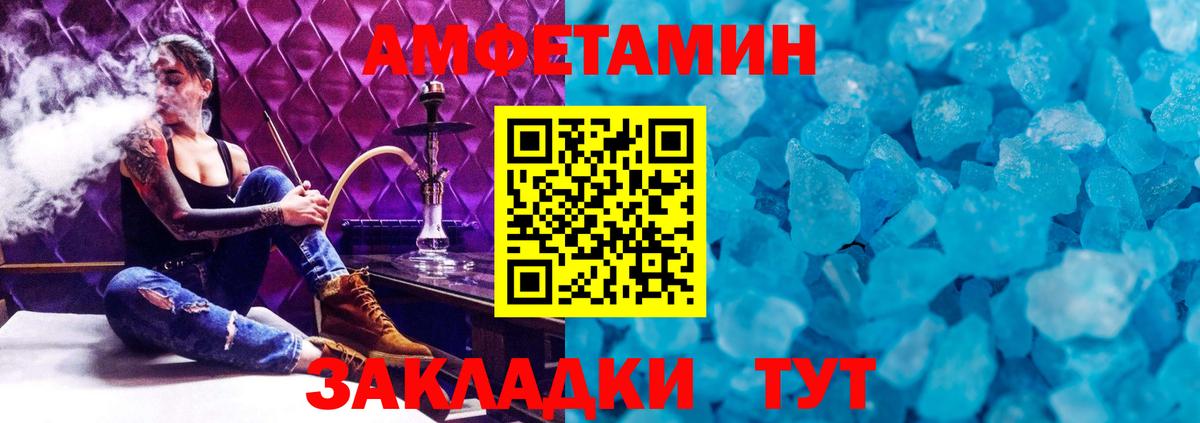 Метамфетамин Декстрометамфетамин 99.9% Ноябрьск