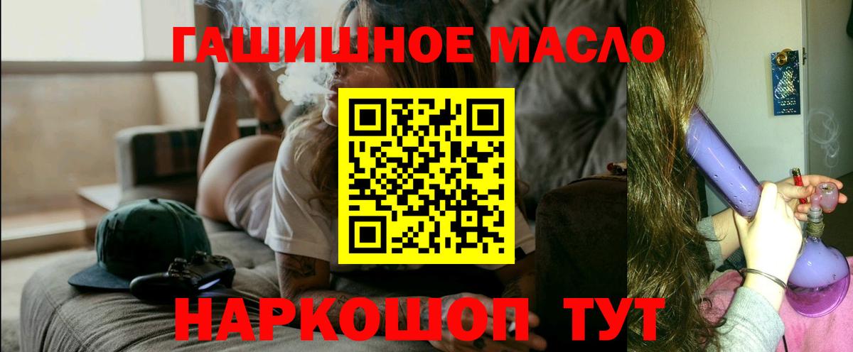 Марихуана Ноябрьск