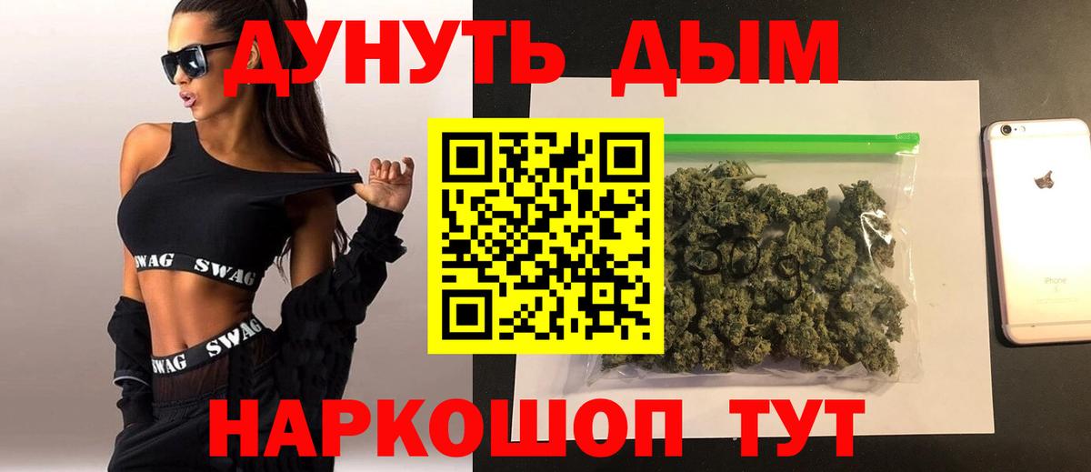 Каннабис  Гашиш  А ПВП СОЛЬ   Меф МЯУ МЯУ   Ноябрьск  КОКАИН  Вход с VPN 
